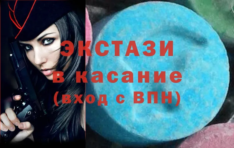 купить  цена  Ейск  Ecstasy таблы 